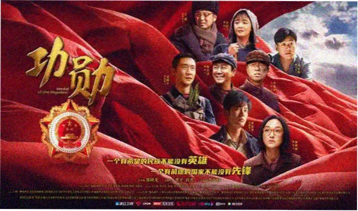 动漫之家漫画网国漫修仙专题横幅