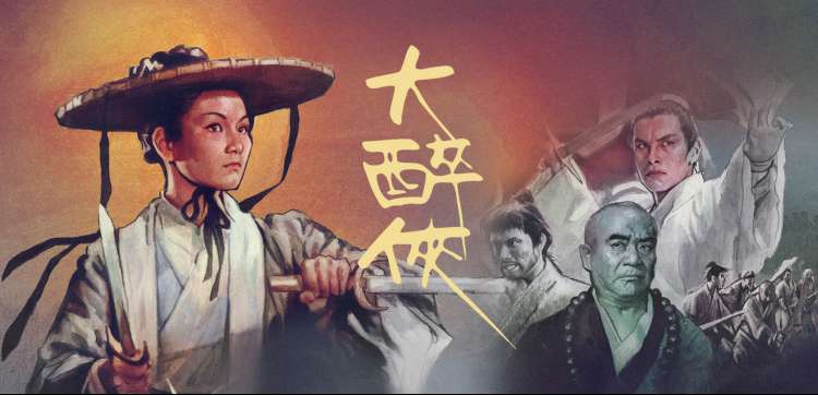 动漫之家漫画网都市悬疑题材横幅海报