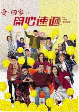 回声公寓第十二案更新封面