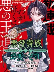 纸上潮汐第 31 话更新封面