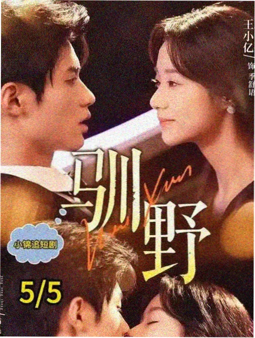 回声公寓作者分镜修订手稿图